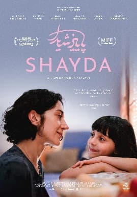 The score for Shayda sounds like a lullaby sung through a locked door